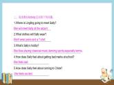 Module 1 Unit 2  I feel nervous when I speak Chinese .習(xí)題課件（35張PPT）