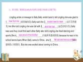 Module 1 Unit 2  I feel nervous when I speak Chinese .習(xí)題課件（35張PPT）