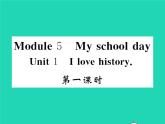 外研版英语七年级上 Module 5 My school day习题课件（10份打包）
