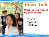 moudle8 time off unit 3 language in use教学课件20张