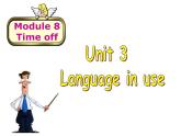 Module 8 Time off Unit 3 Language in use 课件24张