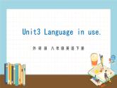 Module 1 Unit 3  Language in use 習(xí)題課件（27張PPT）