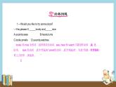 Module 1 Unit 3  Language in use 習(xí)題課件（27張PPT）