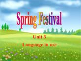 外研版七上 Module 10 Spring Festival Unit 3 Language in use课件 21张PPT