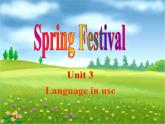 外研版七上 Module 10 Spring Festival Unit 3 Language in use課件 21張PPT