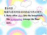 外研版七上 Module 10 Spring Festival Unit 3 Language in use課件 21張PPT