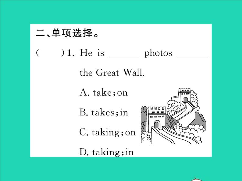 2021七年级英语上册Module9PeopleandplacesUnit1We 'reenjoyingtheschooltripalot第二课时习题课件新版外研版第5页