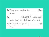 外研版英語七年級上 Module 9 People and places習題課件（8份打包）