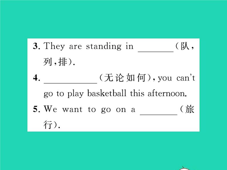 2021七年级英语上册Module9PeopleandplacesUnit1We 'reenjoyingtheschooltripalot第一课时习题课件新版外研版第3页