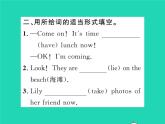 外研版英語七年級上 Module 9 People and places習題課件（8份打包）