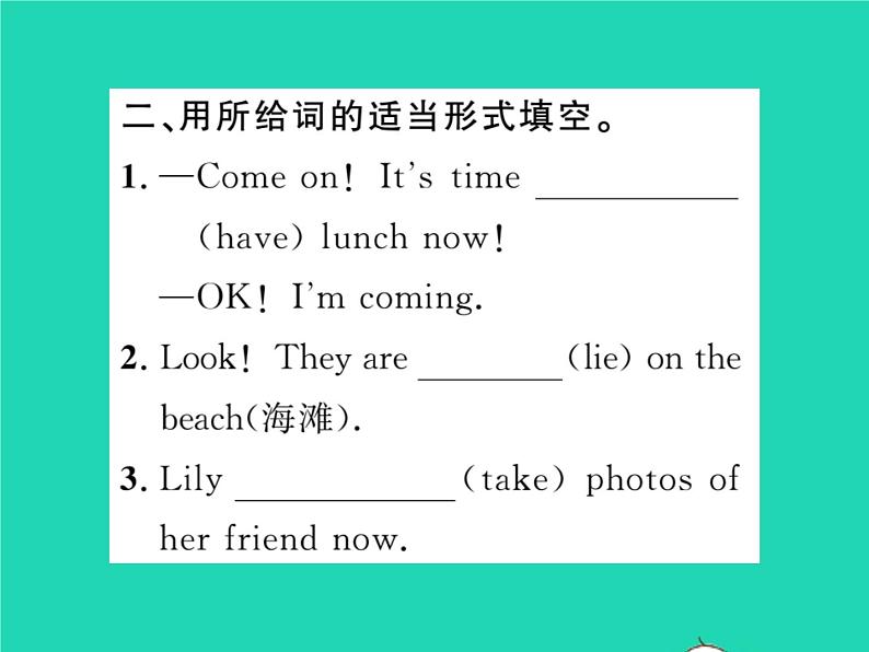 2021七年级英语上册Module9PeopleandplacesUnit1We 'reenjoyingtheschooltripalot第一课时习题课件新版外研版第4页