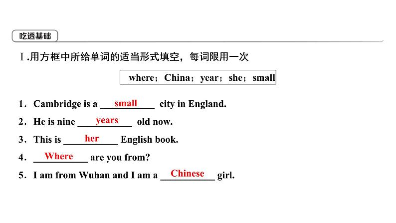 Module 1 My classmates Unit 3 Language in use习题(共19张PPT)02