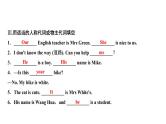 Module 1 My classmates Unit 3 Language in use习题(共19张PPT)