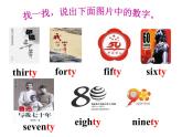 Module 3 My school Unit 1和unit2課件54張