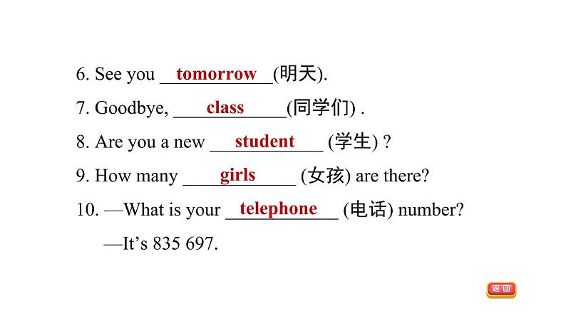 Starter Module 1_Starter Module 2 练习课件（共33张PPT）03