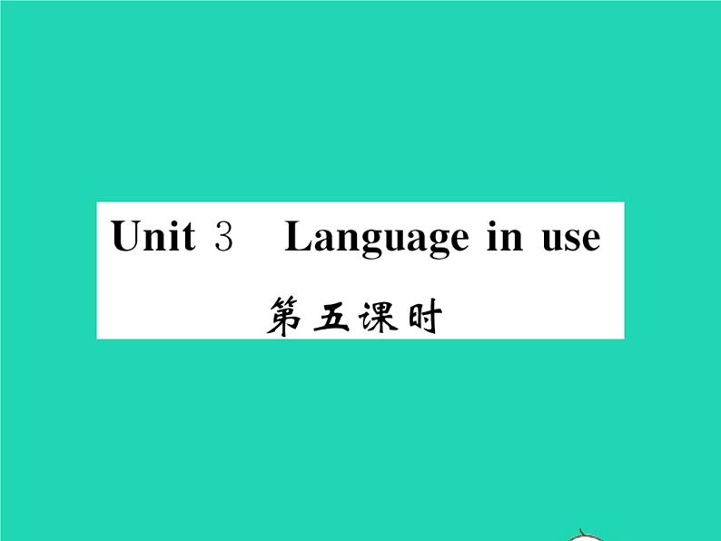 外研版英语七年级上 Module 10 Spring Festival习题课件（10份打包）01