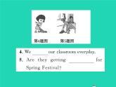 外研版英語七年級上 Module 10 Spring Festival習(xí)題課件（10份打包）