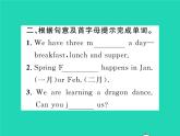 外研版英語七年級上 Module 10 Spring Festival習(xí)題課件（10份打包）
