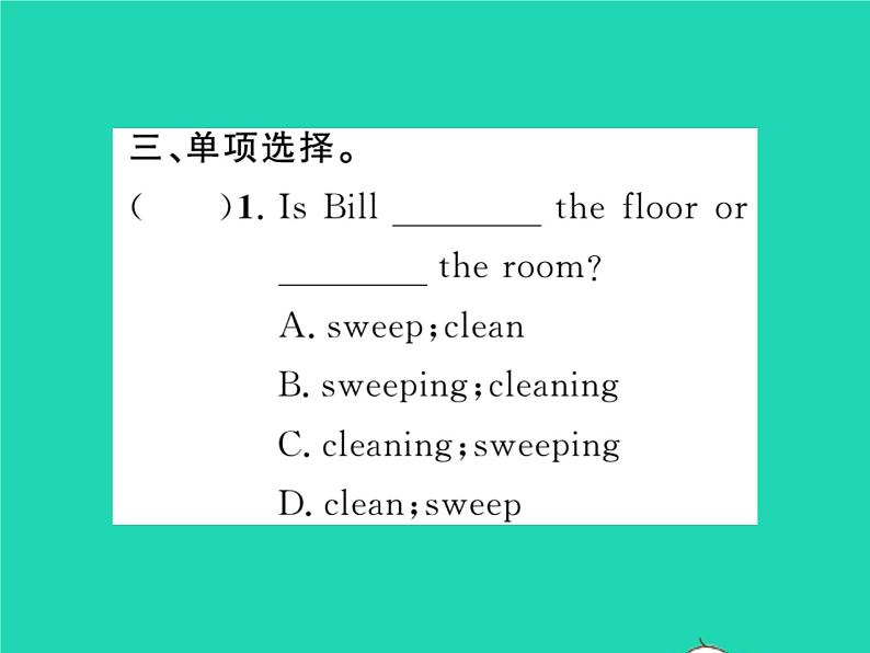 外研版英语七年级上 Module 10 Spring Festival习题课件（10份打包）07