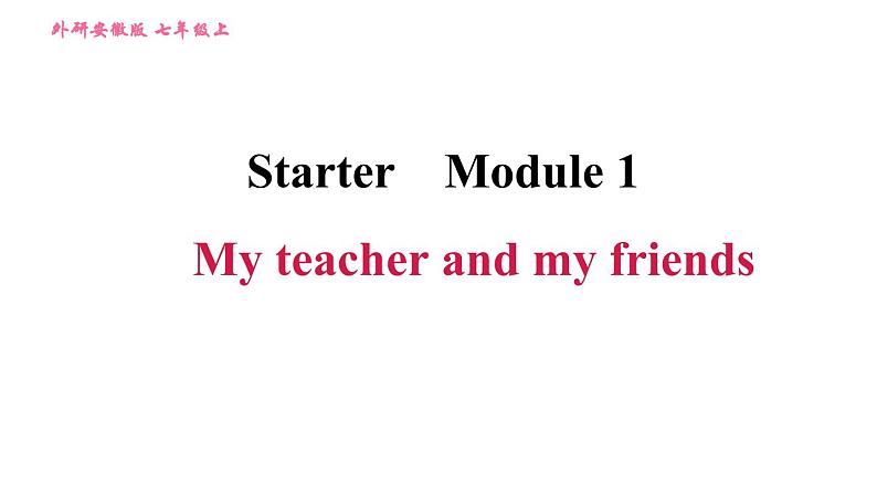 Starter Module 1 My teacher and my friend 习题课件（20张ppt）01