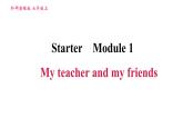 Starter Module 1 My teacher and my friend 习题课件（20张ppt）