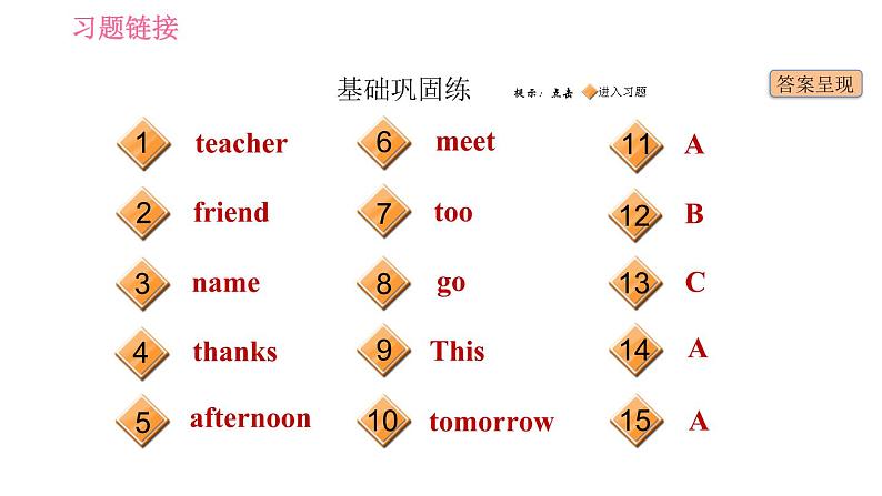 Starter Module 1 My teacher and my friend 习题课件（20张ppt）02