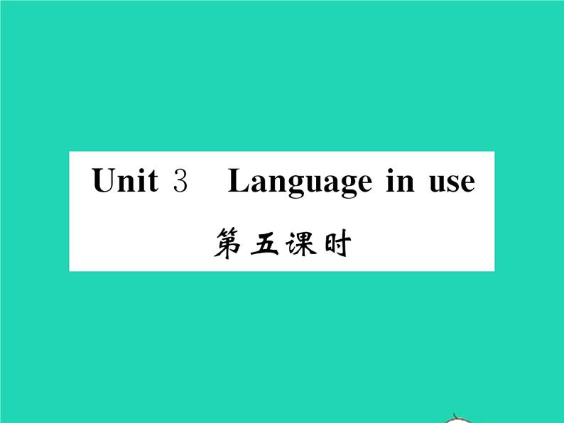 2021七年级英语上册Module7ComputersUnit3Languageinuse第五课时习题课件新版外研版第1页