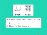 外研版英語七年級(jí)上Module 7 Computers習(xí)題課件（8份打包）