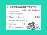 外研版英語七年級(jí)上Module 7 Computers習(xí)題課件（8份打包）