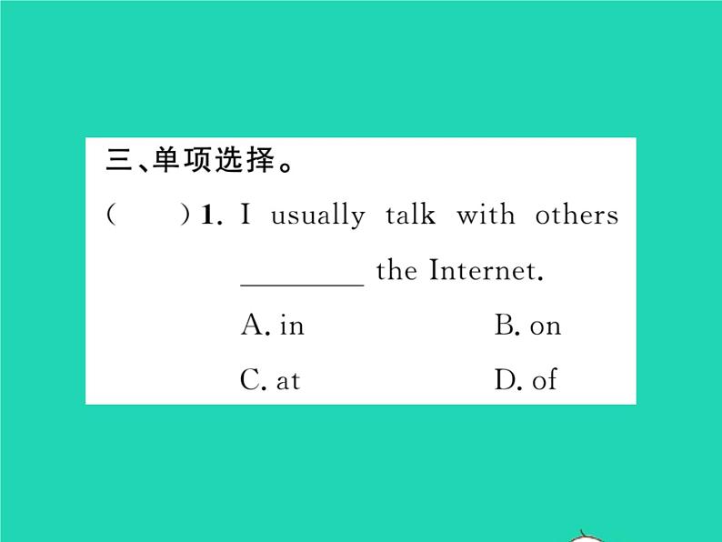 2021七年级英语上册Module7ComputersUnit2Whendoyouuseacomputer第三课时习题课件新版外研版第7页