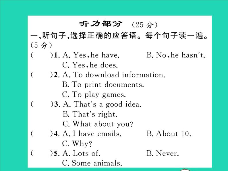 2021七年级英语上册Module7Computers综合测试习题课件新版外研版第2页