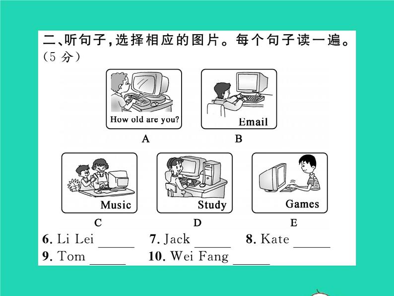 2021七年级英语上册Module7Computers综合测试习题课件新版外研版第3页