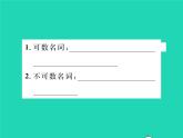 外研版英語七年級上Module 4 Healthy food習(xí)題課件（8份打包）
