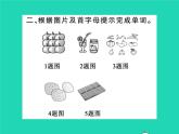外研版英語七年級上Module 4 Healthy food習(xí)題課件（8份打包）
