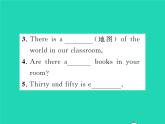 外研版英語七年級上Module 3 My school習題課件（8份打包）