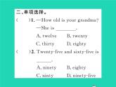 外研版英語七年級上Module 3 My school習題課件（8份打包）
