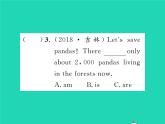 外研版英語七年級上Module 3 My school習題課件（8份打包）
