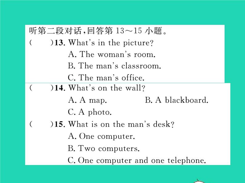 外研版英语七年级上Module 3 My school习题课件（8份打包）06