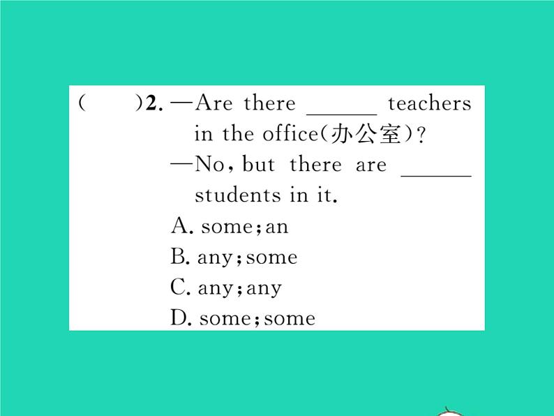 外研版英语七年级上Module 3 My school习题课件（8份打包）05