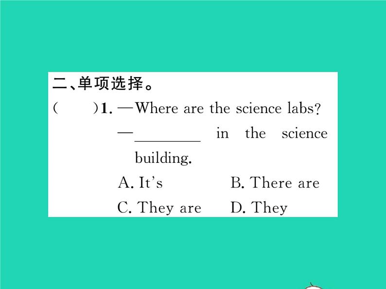 外研版英语七年级上Module 3 My school习题课件（8份打包）04