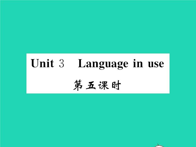 外研版英语七年级上Module 3 My school习题课件（8份打包）01