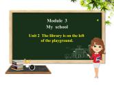 七年级外研版英语上册课件：Module 3 Unit 2  The library is on the left of the playground.(共23张PPT)
