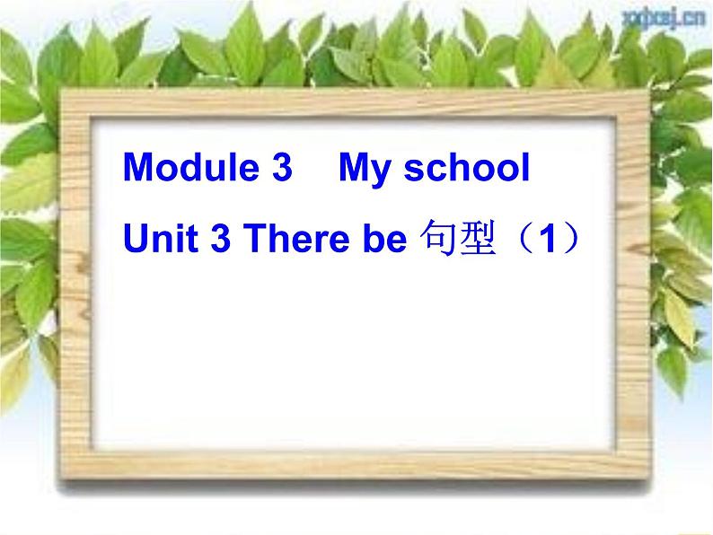 Module 3 My school Unit 3 Language in use课件第3页