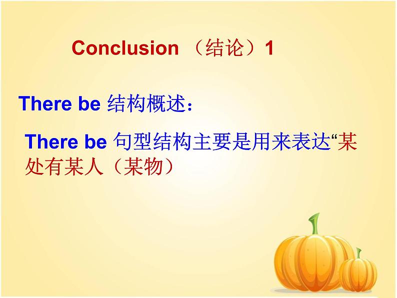 Module 3 My school Unit 3 Language in use课件第8页