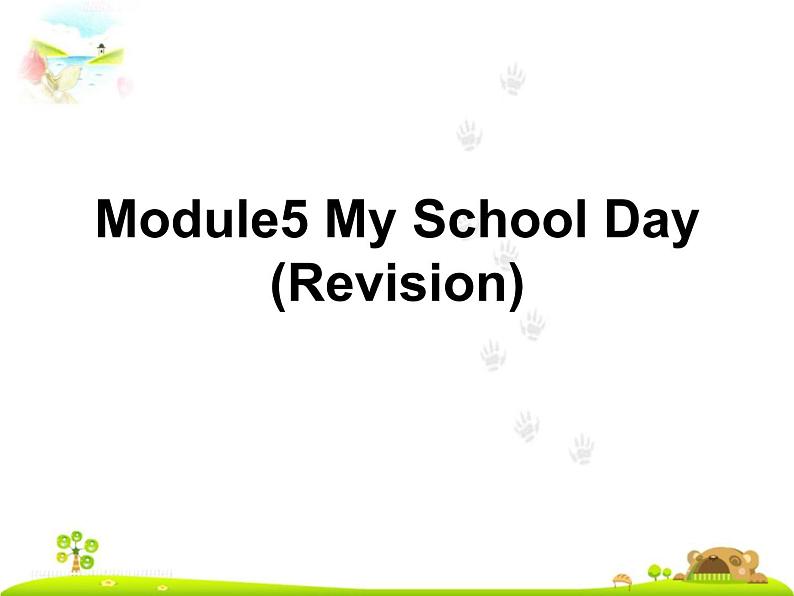Module 5 My school day模块复习课件03