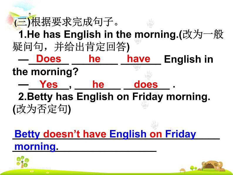 Module 5 My school day模块复习课件07