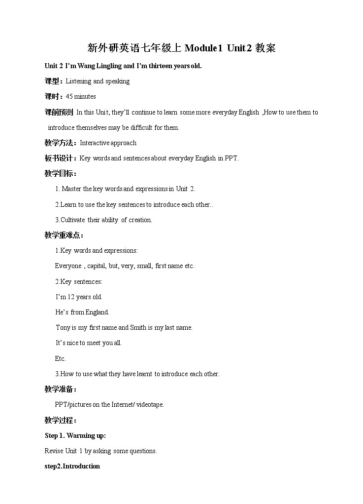 外研版七上Module 1 My classmates Unit 2 I'm Wang Lingling and I'm thirteen years old.授课教案01