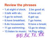 Module 5 My school day Unit 3 Language in use 課件