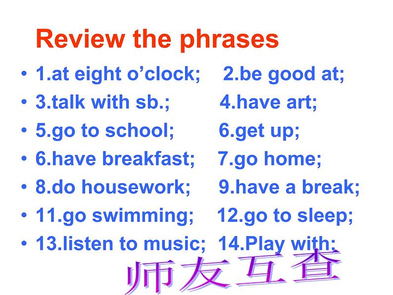 Module 5 My school day Unit 3 Language in use 课件第4页