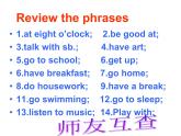 Module 5 My school day Unit 3 Language in use 课件